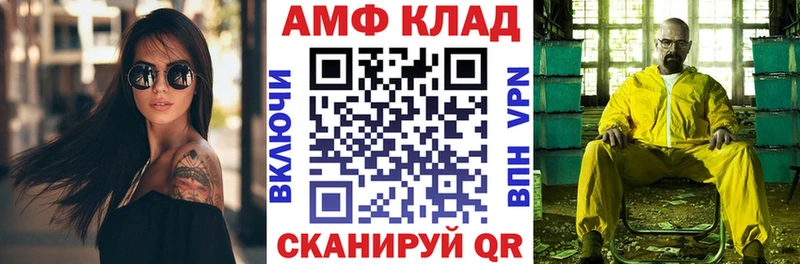 OMG как войти  где можно купить   Гдов  АМФ 97% 