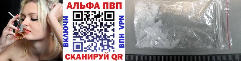 где купить   Гдов  Alpha-PVP СК 