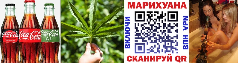 ссылка на мегу ТОР  Гдов  Печенье с ТГК марихуана 