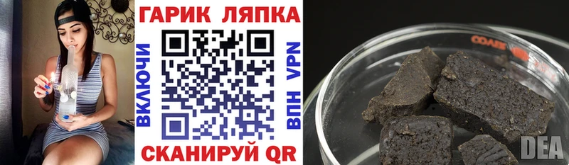 ГАШИШ индика сатива  Гдов 