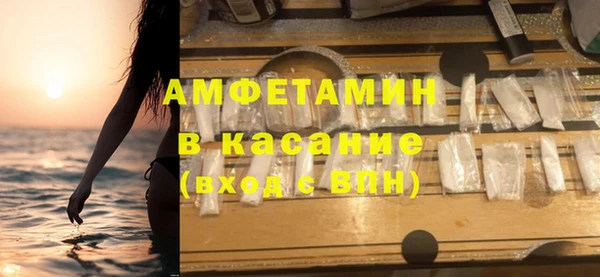 метамфетамин Аркадак
