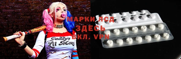 метамфетамин Армянск