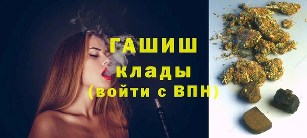 метамфетамин Аркадак