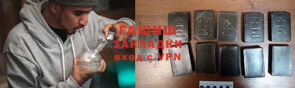 героин Гатчина