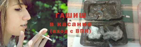 наркотики Арсеньев