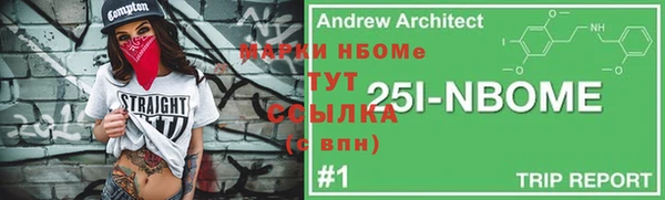 ГАЛЛЮЦИНОГЕННЫЕ ГРИБЫ Алексин