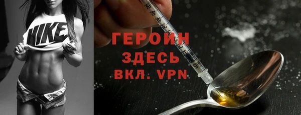 метамфетамин Армянск