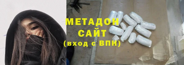метамфетамин Аркадак