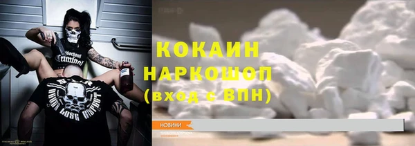метамфетамин Армянск