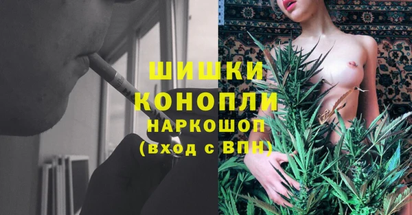 метамфетамин Армянск