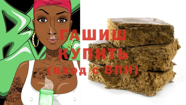 метамфетамин Армянск