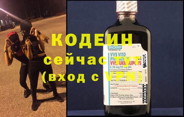 наркотики Арсеньев