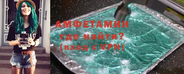 метамфетамин Армянск