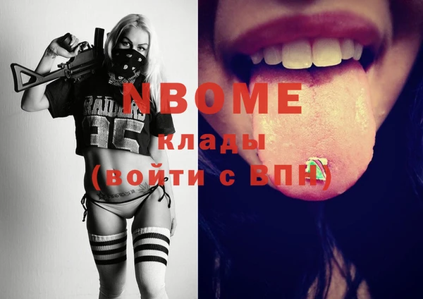 ГАЛЛЮЦИНОГЕННЫЕ ГРИБЫ Алексин