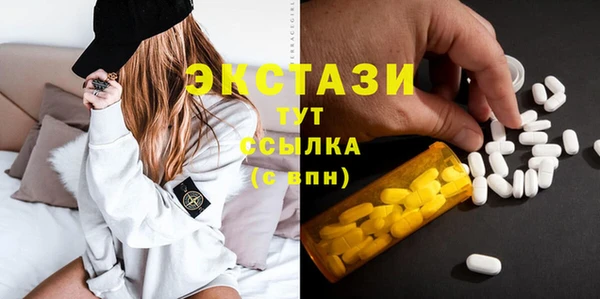 наркотики Арсеньев