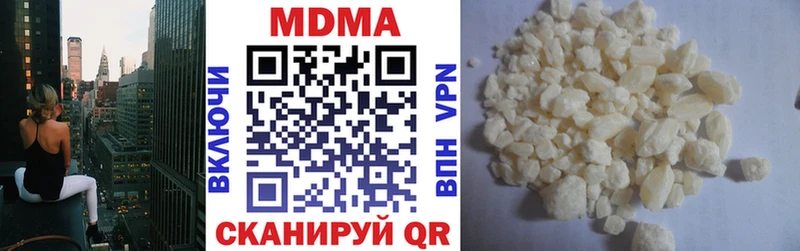 МДМА кристаллы Гдов