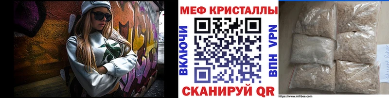 Меф mephedrone  как найти наркотики  Гдов 