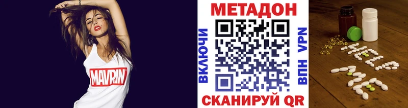 МЕГА маркетплейс  Гдов  Метадон кристалл  магазин продажи  