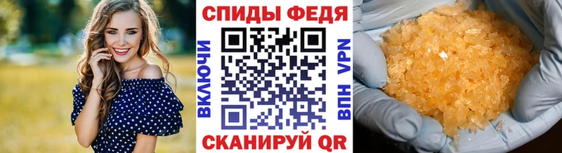 blacksprut зеркало  Гдов  Первитин винт  купить  