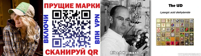 Марки N-bome 1500мкг  Гдов 